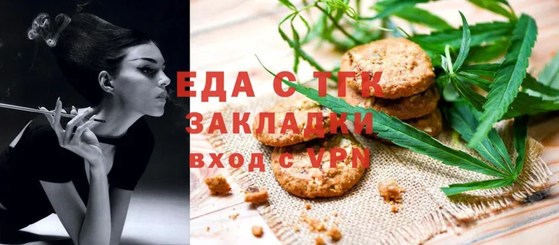 Canna-Cookies конопля  МЕГА ссылка  Арск 